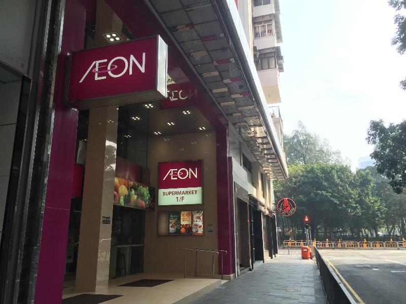 Guest house Seasons - Causeway Bay 2*